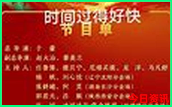 中国十大景区排名