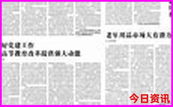 全国暑假旅游景点排行